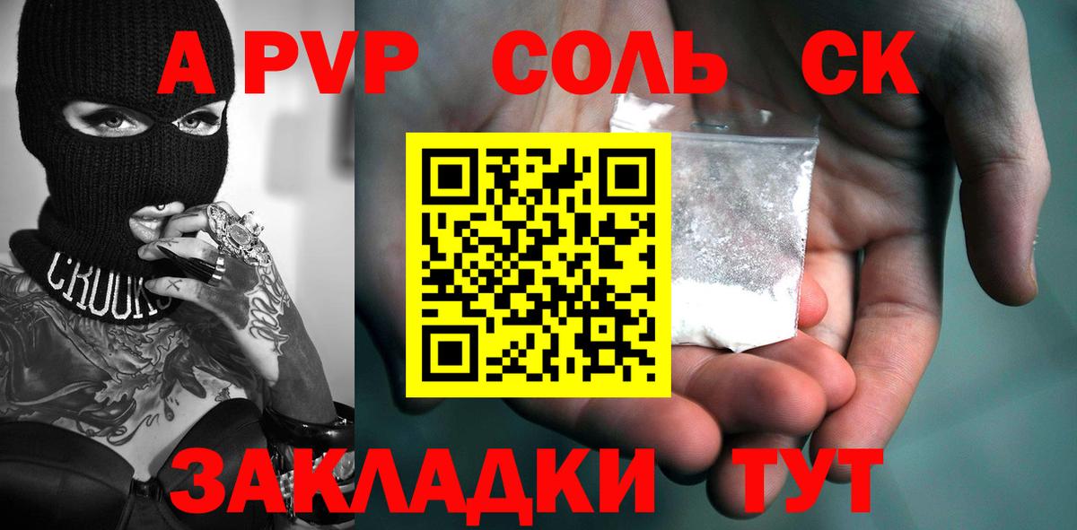 купить наркотики сайты  Alpha PVP кристаллы  Вход с VPN  Alpha-PVP крисы CK  Можайск  Alpha PVP крисы CK 