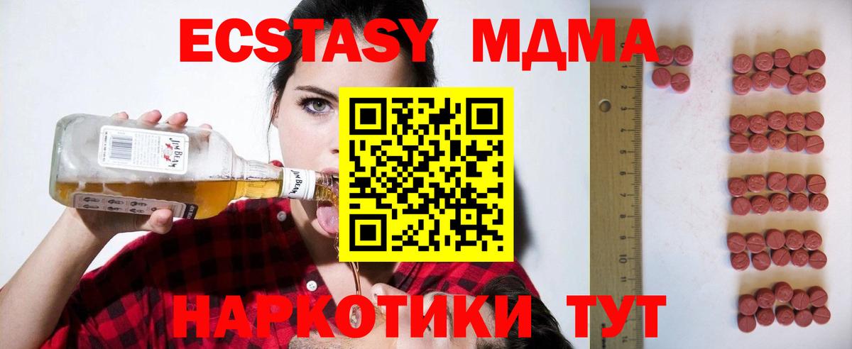 Экстази бентли Можайск