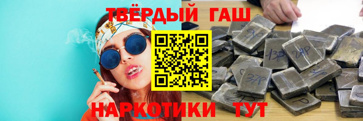 как найти наркотики  ГАШИШ Premium  Вход с VPN  Можайск  ГАШИШ Cannabis 