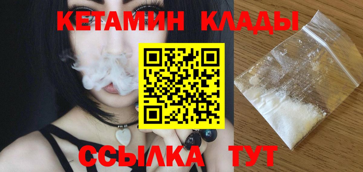 Можайск  shop какой сайт  Вход с VPN  КЕТАМИН ketamine 