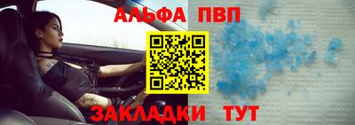 мяу мяу кристалл Дубна