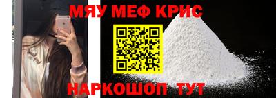 трава Донецк