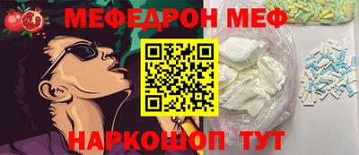 трава Донецк