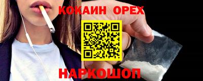 кокаин Донской