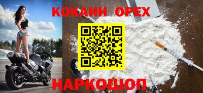 кокаин Донской