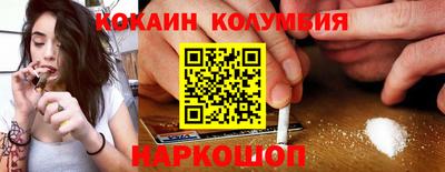 кокаин Донской
