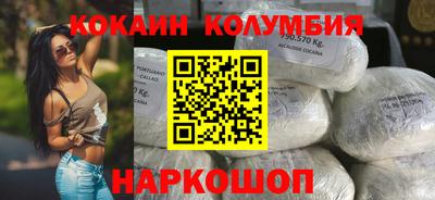 мяу мяу кристалл Дубна