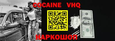 кокаин Донской