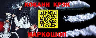 мяу мяу кристалл Дубна