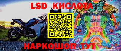 мяу мяу кристалл Дубна