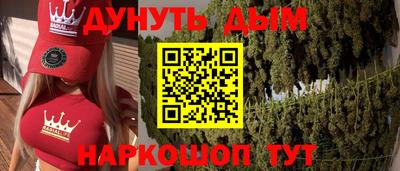мяу мяу кристалл Дубна