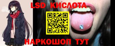 трава Донецк