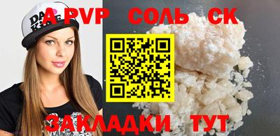 трава Донецк