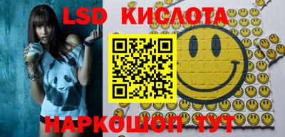 мяу мяу кристалл Дубна