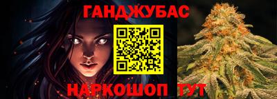 мяу мяу кристалл Дубна