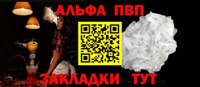трава Донецк