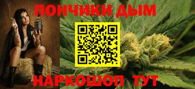 мяу мяу кристалл Дубна