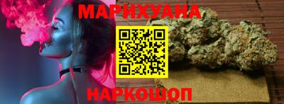 трава Донецк
