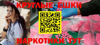 трава Донецк