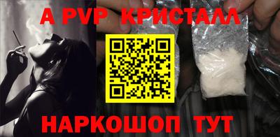 кокаин Донской