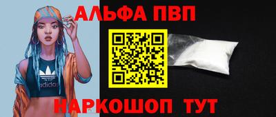 кокаин Донской