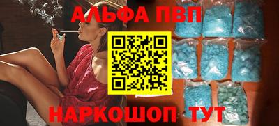 мяу мяу кристалл Дубна