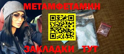 трава Донецк