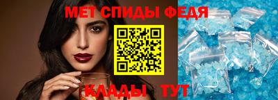 трава Донецк