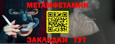 трава Донецк