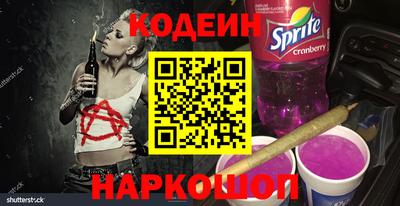 мяу мяу кристалл Дубна