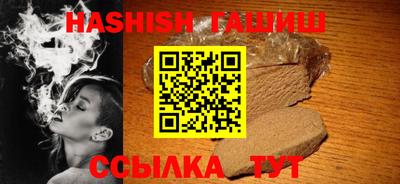 мяу мяу кристалл Дубна