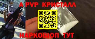 трава Донецк