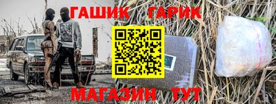 трава Донецк