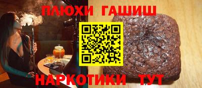 мяу мяу кристалл Дубна