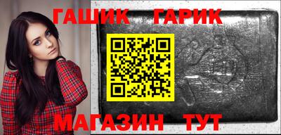 трава Донецк