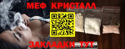 трава Донецк