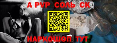 трава Донецк