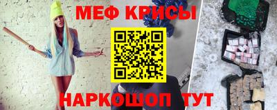 трава Донецк
