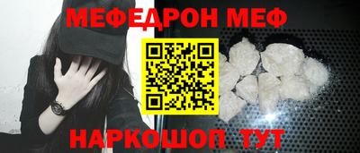 трава Донецк