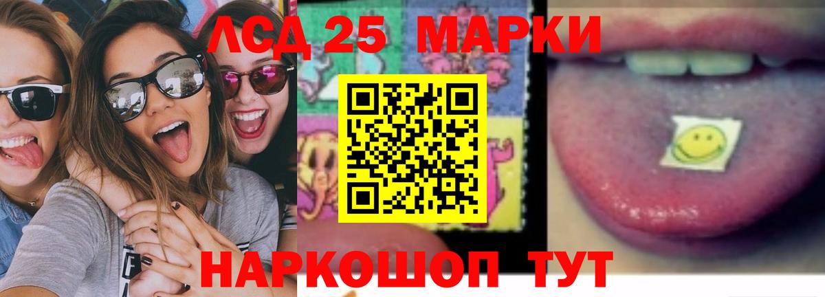 LSD-25 экстази ecstasy  Вход с VPN  LSD-25 экстази ecstasy  Можайск 