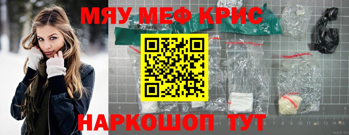 МЕФ   COCAIN  A-PVP СК   Codein  МДМА  Каннабис  Гашиш  ЭКСТАЗИ  Можайск  МЕТАМФЕТАМИН  Вход с VPN 