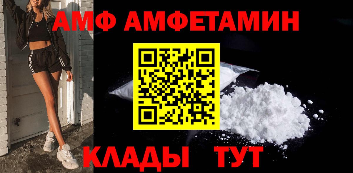 Метамфетамин Декстрометамфетамин 99.9%  Вход с VPN  Можайск 