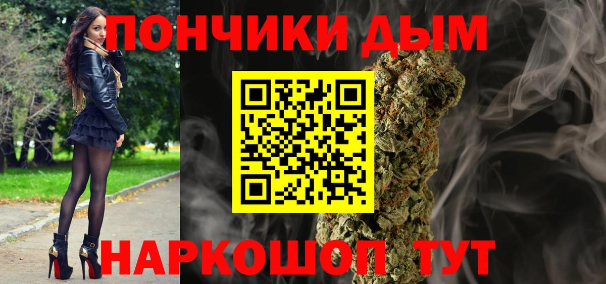 Бошки Шишки Amnesia  Каннабис AK-47  Можайск  Конопля конопля  Вход с VPN 