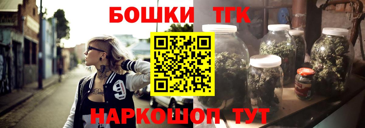 Конопля конопля Можайск